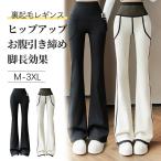 [ обратная сторона ворсистый *.. скидка затянуть * ножек длина эффект ] flare pants женский высокий талия брюки стрейч материалы леггинсы брюки высота эластичность маленький видно модный body type покрытие осень-зима защищающий от холода 