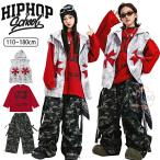 ダンス 衣装 ヒップホップ キッズ フード付 セットアップ 迷彩柄 パンツ ベスト 赤 長袖パーカー 派手 男の子 女の子 HIPHOP k-pop 団体服 演出服 練習着