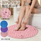  пара tsubo коврик пара .. пара tsubo slow jo серебристый g шиацу доска .. вдавлено . массаж ножная коврик пара tsubo сиденье диета подошва массаж массажер 