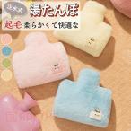  грелка .... мягкий модный симпатичный теплый легкий маленький Mini размер compact тонкий пара шея поясница .. плечо спина уютный и теплый теплый теплый мягкость 