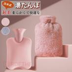  грелка eko горячая вода язык po грелка покрытие . горячая вода симпатичный плечо боль колени soft безопасность легкий маленький Mini размер compact тонкий пара шея поясница .. плечо спина защищающий от холода 