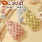  грелка ворсистый .... eko горячая вода язык po емкость 500/1000ML. горячая вода inserting примечание вода тип симпатичный мягкость .... теплоизоляция с чехлом электрический не необходимо защищающий от холода товары теплый товары нагревательный прибор 