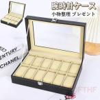  рука кейс для часов 1 2 шт для наручные часы место хранения box перегородка . имеется box кейс для коллекции ощущение роскоши часы часы кейс дисплей интерьер подарок место хранения 