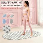  пара .. коврик пара точечный массаж массаж foot шиацу панель коврик подошва массаж ножная подошва коврик под ногами уход уход за ногами подошва . ультра -тактный -jo серебристый g