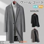  Пальто Честерфилд мужской с хлопком плотная ткань длинное пальто шерстяное пальто бизнес пальто осень-зима одежда зимний костюм ходить на работу пальто джентльмен одежда теплый casual пальто 