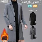  Пальто Честерфилд мужской колени внизу пальто супер длинное пальто шерстяное пальто бизнес пальто зимний костюм ходить на работу пальто джентльмен одежда осень-зима зима одежда с хлопком защищающий от холода пальто бизнес 