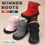 スノーブーツ ウインターシューズ  キッズ 男の子 女の子 防寒靴 軽量 冬靴 ベビー 防水 防滑 暖かい ファー ムートンブーツ スノーシューズ ブーツ あったか
