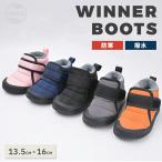 スノーブーツ キッズ マジックテープ 撥水加工 暖かい ふわふわボア 可愛い 女の子 男の子 子供用 ベビー 防寒ブーツ ウィンターブーツ スノーシューズ