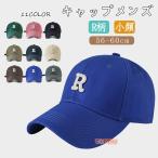  колпак мужской довольно большой шляпа бейсболка R рисунок Британия знак вышивка углублять женский спорт колпак Work колпак ... унисекс пара большой размер 65cm голова .