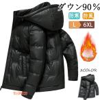 ダウンジャケット メンズ ダウン90％ 革ジャケット レザージャケット 防寒 紳士服 ジャケット ダウン 軽量 撥水加工  ふわふわc 保温 防風 暖かい