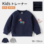  футболка Kids мужчина ребенок одежда большой Silhouette тянуть over длинный рукав ... Junior Корея ... мужчина часть магазин надеты пижама спортивная форма спортивная форма хлопок осень-зима 