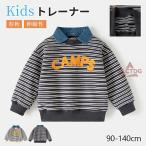  тренировочный футболка мужчина накладывающийся надеты способ весна осень осень одежда осень предмет длинный рукав tops тренировочные брюки Kids baby ребенок ребенок одежда Kids одежда тянуть over Kids футболка 