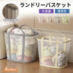  стирка корзина складной корзина для белья складывать . поэтому прачечная сумка большая вместимость независимый сетка компактный держать рука имеется стирка предмет inserting место хранения прачечная корзина 