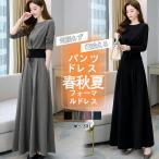  брюки платье свадьба выставить рукав есть широкий брюки церемония окончания входить . тип брючный костюм женский все в одном брюки формальный party ... 2 следующий .