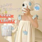  мягкий купальный халат Esthe свободная домашняя одежда надеть банное полотенце взрослый полотенце на липучке наматывать полотенце комплект микроволокно для бизнеса салон свободная домашняя одежда Esthe полотенце бассейн 