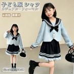 ショッピング入学式 スーツ 女の子 入学式 スーツ 女の子 フォーマル 子供服 JK制服 2点セット 卒服 卒業式 セットアップ 上下 セーラー服 プリーツスカート リボン付き 小学生 中学生