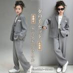 ショッピング入学式 スーツ 女の子 セットアップ 入学式 スーツ 女の子 フォーマルスーツ 2点セット ジャケット パンツセット 子供服 キッズ セットアップ 上下セット 小学生 中学生 ガールズ