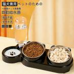  для домашних животных капот миска для домашних животных посуда посуда подставка собака кошка столик для мисок наклонение подставка посуда приманка inserting маленький размер собака Северная Европа товары посуда кормушка поилка в одном корпусе 