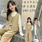 ショッピング入学式 スーツ 女の子 入学式 子供服 スーツ 女の子 入学式 3点セット 子ども服 フォーマル スーツ キッズ  上下セット 結婚式 発表会 春 秋 女の子 パンツスーツ 長袖 トップス