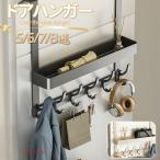  незначительный .... крюк дверь вешалка крюк стена . царапина присоединение нет крюк дыра .. нет мебель .... прокат установка пальто .. шляпа .. сумка .. натуральный Северная Европа 