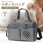  мама сумка большая сумка женский "мамина сумка" довольно большой большая вместимость подарок одноцветный застежка-молния имеется легкий симпатичный плечо .. ходить на работу посещение школы простой casual .