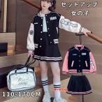 ショッピング入学式 スーツ 女の子 入学式 子供服 女の子 セットアップ スカートスーツ キッズ 2点セット 春 秋 ジャケット スカート 上下セット フォーマルスーツ 韓国子供服 キッズ 女の子