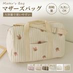  "мамина сумка" стеганое полотно сумка большая вместимость входить . сумка довольно большой вышивка Корея модный большая сумка большая сумка симпатичный вспомогательный сумка плечо застежка-молния 