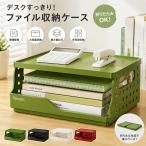  документы tray A4 соответствует 3 уровень складной письмо кейс настольный место хранения настольный лоток вертикальный компактный документы регулировка подставка офис tere Work для сборка простой крепкий модный 