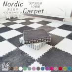  коврик из секций 30×30cm 10 шт. комплект ворсистый толщина 1cm звукоизоляция защищающий от холода толстый пол подогрев соответствует предотвращение скольжения имеется ... ковровая плитка baby коврик ребенок часть магазин салон ...