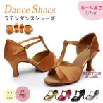 社交ダンス シューズ レディース ラテンダンス ハイヒール 室内用 レッスン 試合用 サルサ ジャズ モダン ダンスシューズ 柔らかい 滑りにくい ヒール5-7cm