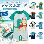  Kids купальный костюм мужчина все в одном комбинезон купальный костюм шапочка для купания имеется ультрафиолетовые лучи меры same рисунок динозавр рисунок животное рисунок 8 цвет развитие 70cm~120cm baby соответствует море бассейн водные развлечения симпатичный 