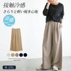  хлопок лен брюки женский лето широкий брюки linen легкий брюки талия резина с карманом ... тонкий свободно body type покрытие офис casual красивый .