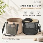  складной ведро 20L большая вместимость soft ведро легкий водонепроницаемый PVC производства независимый тип сетка крышка имеется боковой карман имеется compact место хранения уличный кемпинг рыбалка мойка машин предотвращение бедствий для 