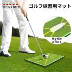  Golf тренировка коврик 5 шт мяч имеется траектория . видно Schott анализ swing коврик удар проверка down blow тренировка салон наружный тренировка место соответствует долговечность compact место хранения 