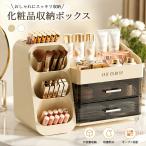  косметика box cosme box большая вместимость макияж шт. настольный место хранения открытый дизайн место хранения box пыленепроницаемый водонепроницаемый модный макияж место хранения современный простой выдвижной ящик имеется 