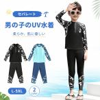  Kids купальный костюм мужчина длинный рукав Rush Guard раздельный длинные брюки UV cut UPF50+ выгоревший на солнце участок предотвращение скорость . плавание брюки ребенок Junior ученик начальной школы море бассейн водные развлечения простой 