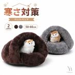  домашнее животное bed кошка маленький размер собака купол type половина воздухо-непроницаемый тип осень-зима для для помещений ... холод . меры домашнее животное house подушка для домашних животных спальный мешок товары для домашних животных теплоизоляция защищающий от холода удобный мягкий модный 