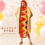  hot собака костюм мульт-героя для взрослых костюмы Halloween маскарадный костюм все тело головной убор мужской женский унисекс поверхность белый еда костюм party Event 
