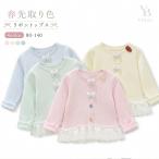 �K�[���Y ���� �g�b�v�X ���̎q ���t���� ���{�� ���n �J�b�g�\�[ �t�� �q���� �L�b�Y �x�r�[ 80cm 90cm 100cm 110cm 120cm 130cm 140cm �s���N �u���[ �O���[��