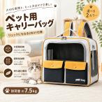  домашнее животное дорожная сумка кошка для Carry собака для Carry домашнее животное сумка Carry кейс рюкзак type ручная сумка кошка вентиляция сетка легкий выдерживаемая нагрузка примерно 7.5kg через . товары для домашних животных 