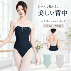  балет Leotard женский для взрослых короткий рукав гонки переключатель квадратное шея спина открытие черный chi в одном корпусе нейлон . урок надеты Mai шт. костюм o-tishon гимнастика 3 цвет 