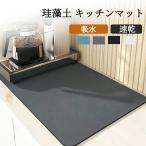  соответствует кухня осушитель . вода коврик раковина коврик скорость . тарелка класть посуда .. сухой для осушитель коврик круг .. место хранения кухонный коврик soft коврик посуда сухой коврик посуда место хранения 