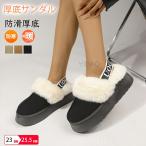  толщина низ сандалии обратная сторона ворсистый сандалии UGG вентилятор Kett женский кожа .... толщина низ осень-зима каблук ремешок .... модный боа ботинки мех ботинки антибактериальный дезодорация 