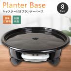  цветочный горшок шт. с роликами .. вода плоская тележка посадочная машина подставка декоративное растение flat шт. горшок тарелка горшок . шт. цветок подставка горшок поддонник стенд для вазы посадочная машина tray тележка передвижная корзинка 