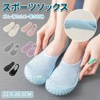  спорт носки резина предотвращение скольжения йога для пилатес салон стрейч пара давление минут . compact легкий повторение стирка OK тренировка фитнес Jim . пот скорость . гибкий 