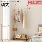  вешалка крепкий проект steel с роликами . для бизнеса простой сборка выдерживаемая нагрузка 150kg ширина 40cm 60cm 80cm размер также можно выбрать простой модный тонкий большая вместимость 