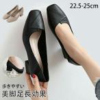  туфли-лодочки ..... боль . нет женский 4.5cm каблук формальный low каблук квадратное tu квадратное входить . тип . утомление пара . боль . если нет туфли-лодочки приятный ... . приятный .