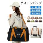 сумка "Boston bag" женский мужской 4WAY дорожная сумка большая вместимость путешествие портфель Carry on сумка спорт сумка путешествие сумка .. путешествие легкий дорожная сумка водоотталкивающий 