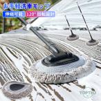 洗車ブラシ ボディ用 カーブ ハンデ