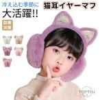  кошка уголок наушники Kids наушники la- наушники уголок данный . детский девочка симпатичный защищающий от холода зима теплоизоляция теплый нежный боа .... складной compact легкий . способ 